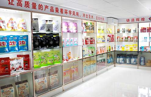 flexible packaging bag